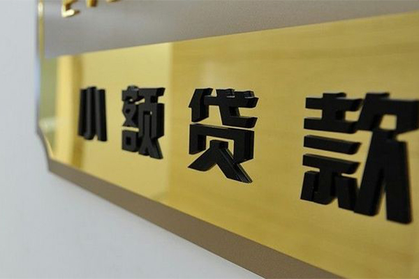 东莞稳借地区身份证贷款-东莞稳借民间借贷-东莞稳借空放借款