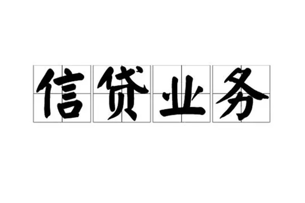 东莞稳借身份证线下贷款-东莞稳借贷款当天放款-东莞稳借私人工程贷款