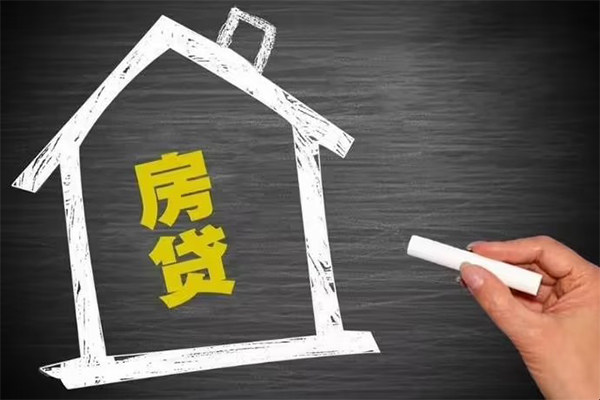 东莞稳借短借急用钱-东莞稳借私借空放当场拿钱-东莞稳借地区公积金信用贷款