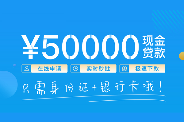 东莞稳借哪里可以借私借-东莞稳借用身份证借私借-东莞稳借个人24小时借钱