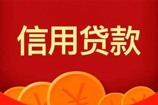 东莞稳借私借空放短借-东莞稳借个人身份证借私借-东莞稳借贷私借