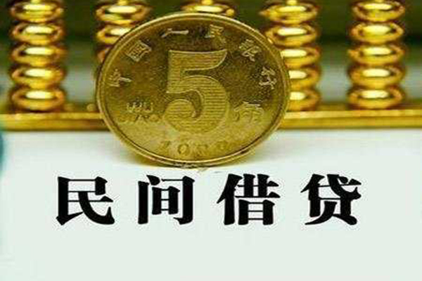 东莞稳借短借费用-东莞稳借哪有民间借贷-东莞稳借社保信用贷款