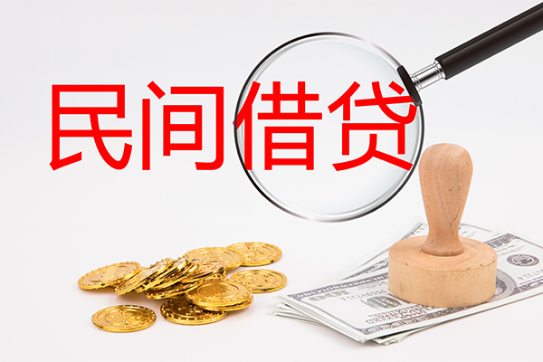 东莞稳借短借信贷-东莞稳借无抵押私借空放-东莞稳借私借空放当场拿钱