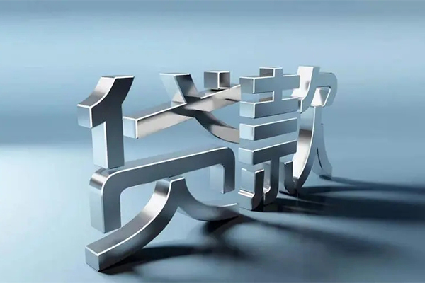 东莞稳借个人上门小额贷款-东莞稳借身份证贷款在线-东莞稳借民间借贷私人放款