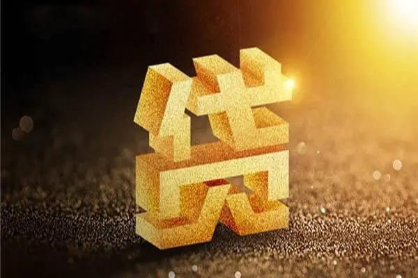 东莞稳借哪里可以私人借款-东莞稳借个人贷款都有哪些-东莞稳借空放私人借钱