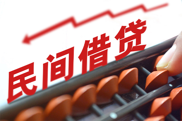 东莞稳借贷款个人借贷-东莞稳借民间借贷无抵押-东莞稳借无抵押贷款