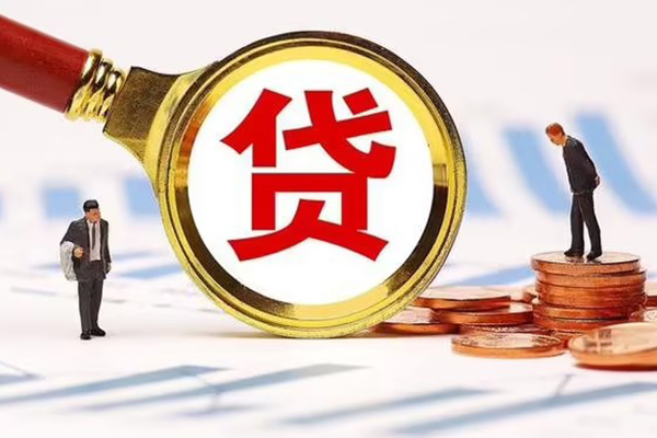 东莞稳借空放贷款-东莞稳借身份证抵押贷款-东莞稳借个人上门小额贷款