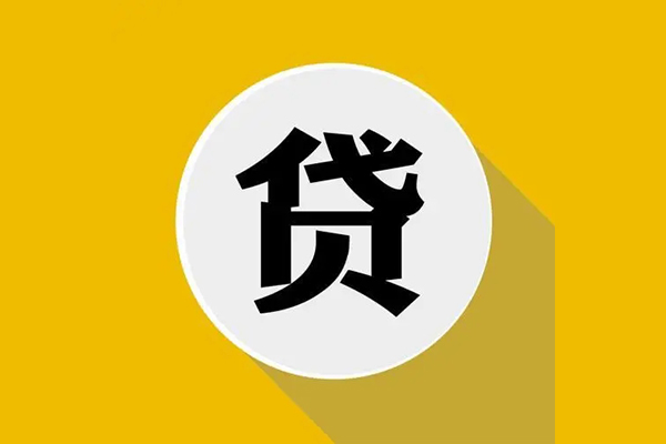 东莞稳借空放私借民间借贷-东莞稳借个人信用贷款-东莞稳借水钱