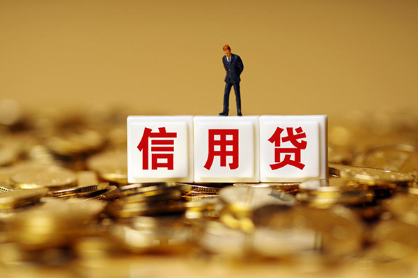 东莞稳借无抵押个人贷款-东莞稳借私人放空借贷-东莞稳借贷款无抵押