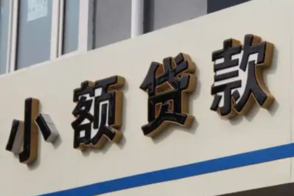 东莞稳借正规小额贷款-东莞稳借私人空放联系方式-东莞稳借民间个人借贷