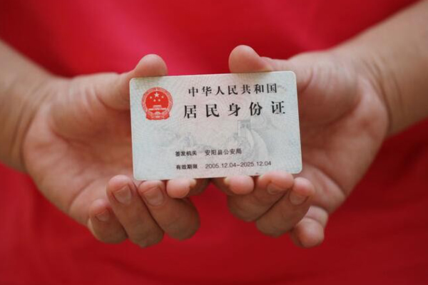 东莞稳借身份证借私借-东莞稳借私人借钱短借微信号-东莞稳借贷款个人借贷