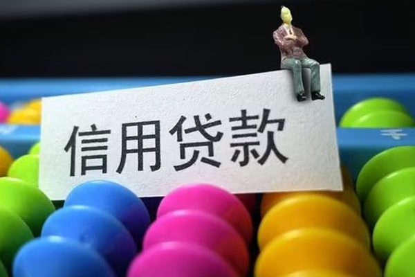 东莞稳借短借私人-东莞稳借地区公积金信用贷款-东莞稳借私借短借
