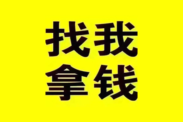东莞稳借短期借款