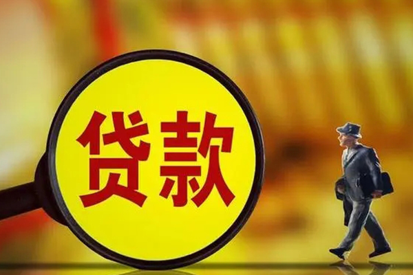 东莞稳借正规小额贷款-东莞稳借上门空放-东莞稳借身份证借私借
